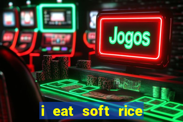 i eat soft rice in another world hentai